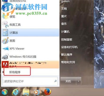 解决8080端口被占用的方案