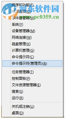 修复Win8中flash加载失败的方法