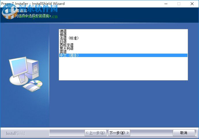 kodak preps安装教程