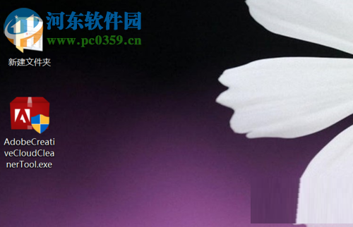 卸载adobe creative cloud的方法