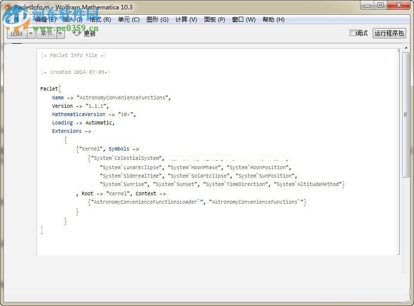 mathematica 11安装破解教程