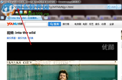 优酷下载出错的解决办法