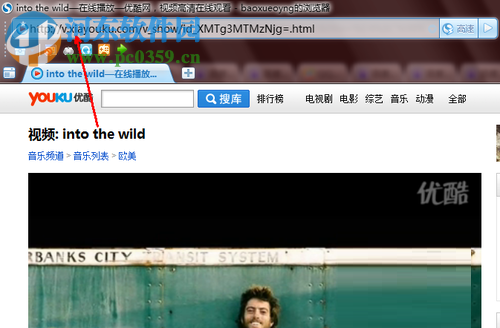 优酷下载出错的解决办法