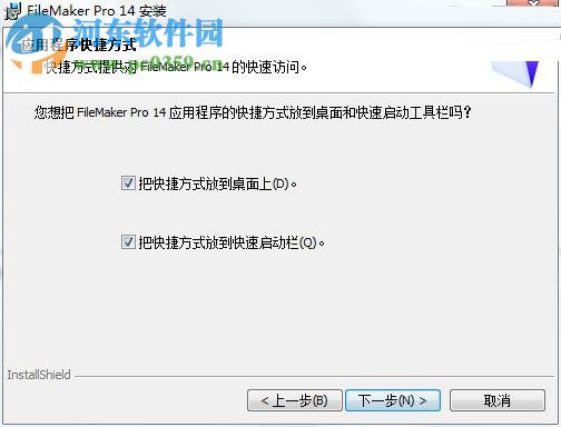 FileMaker Pro 14安装破解教程