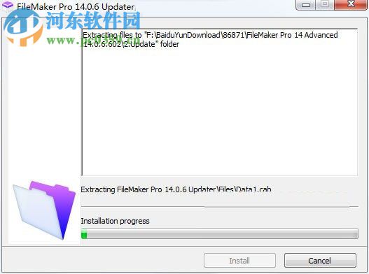 FileMaker Pro 14安装破解教程