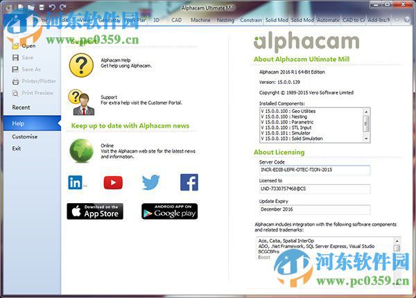 Alphacam 2016安装破解教程