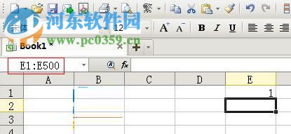 WPS表格自动填充数据的方法