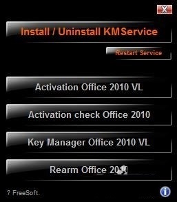 office2010产品激活失败解决方法