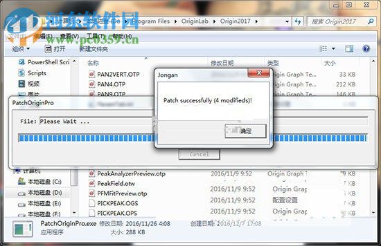 OriginLab OriginPro2017安装破解图文教程