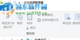 打开win10游戏截图的方法