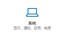 解决win10鼠标卡顿的方法