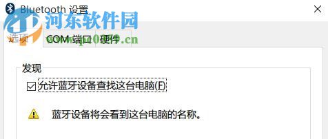解决win10鼠标卡顿的方法