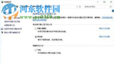 解决win10鼠标卡顿的方法
