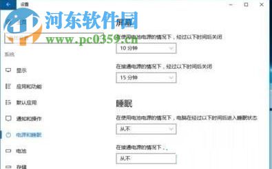 解决win10鼠标卡顿的方法