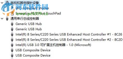 解决win10鼠标卡顿的方法