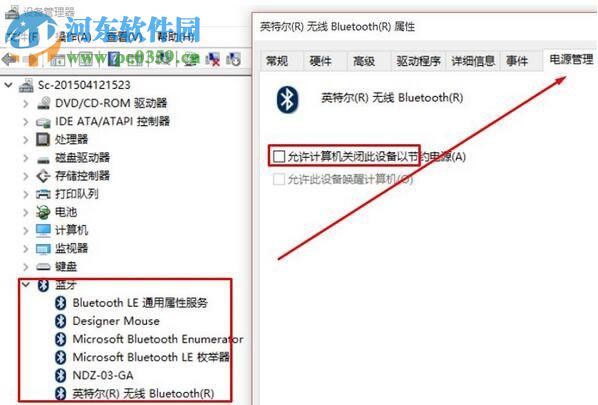 解决win10鼠标卡顿的方法