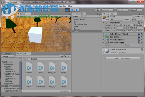 unity3d物体自动旋转的设置教程