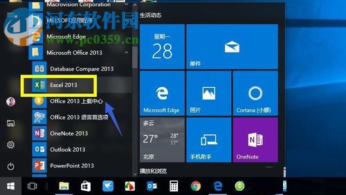excel打开设计模式的方法