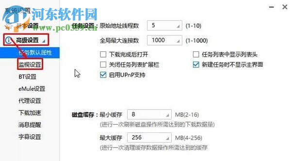 解决win10中edge无法下载文件的方法