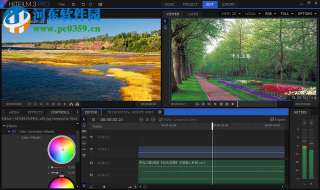 HitFilm Pro 2017安装破解教程