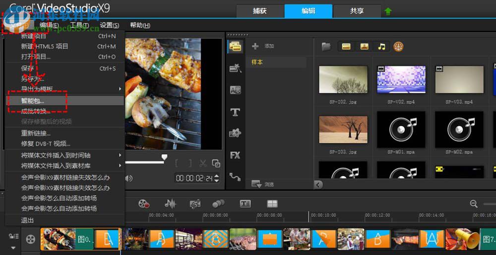 解决会声会影X9素材链接无效的方法
