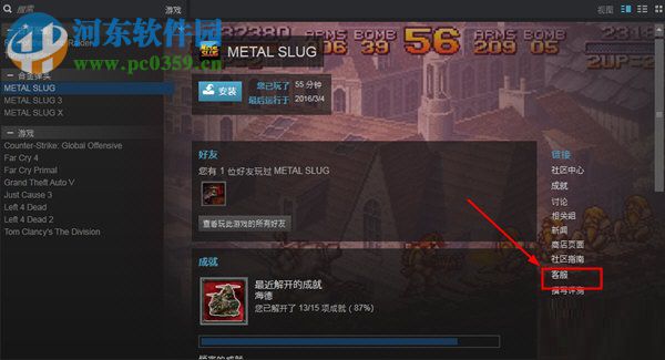 steam退款的申请流程
