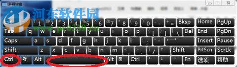 qq输入法无法使用的解决方法