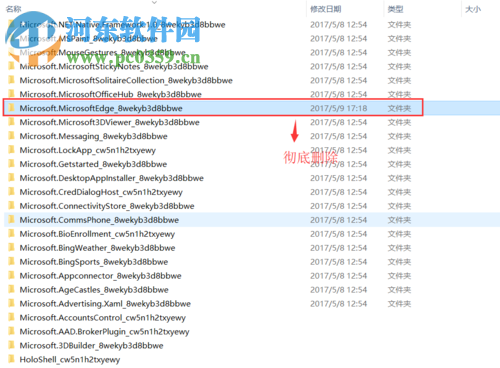 edge闪退的解决办法