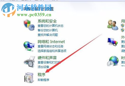 解决运行OneNote提示“安装桌面体验”的方法