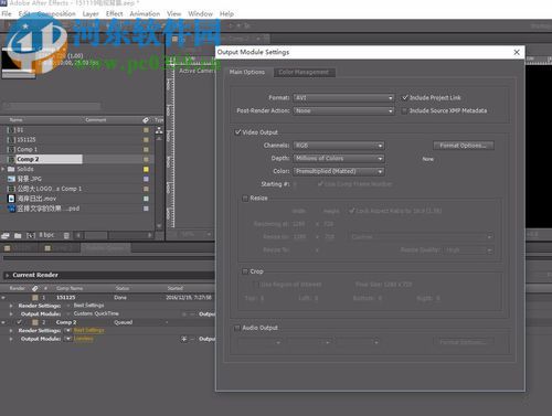 缩小Ae导出视频大小的方法