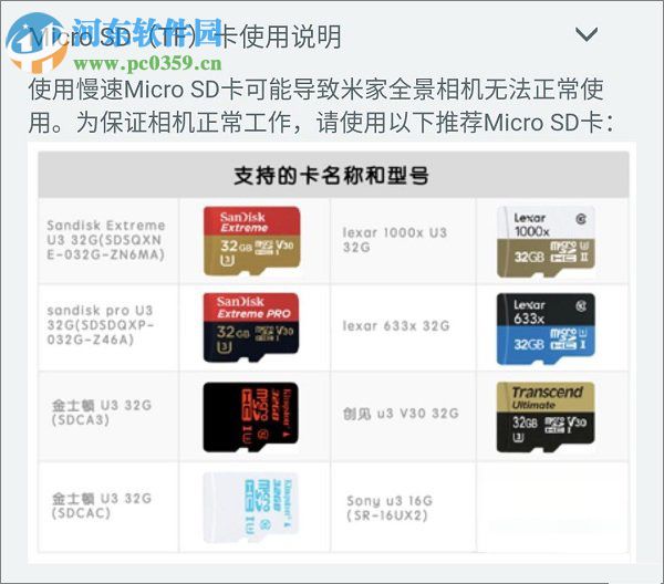 制作360度全景图的方法