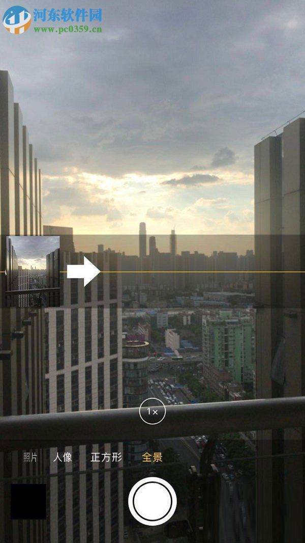 制作360度全景图的方法