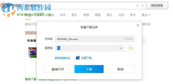 分卷压缩文件的解压教程