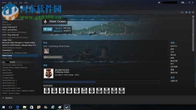 开启steam家庭共享的方法