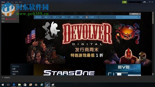 开启steam家庭共享的方法