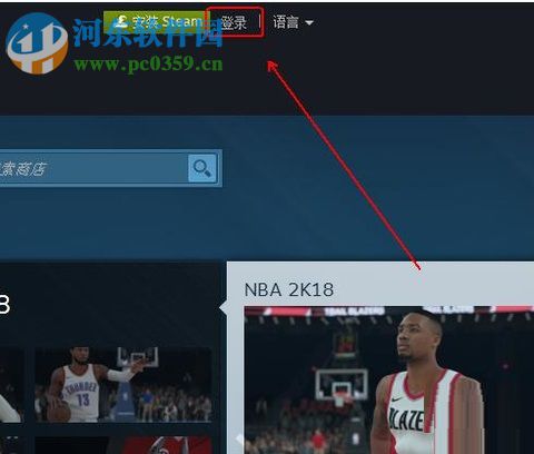 steam找回密码的教程