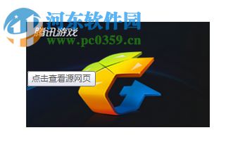 tgp添加本地游戏的方法