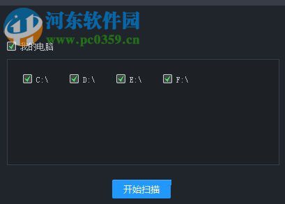 tgp添加本地游戏的方法