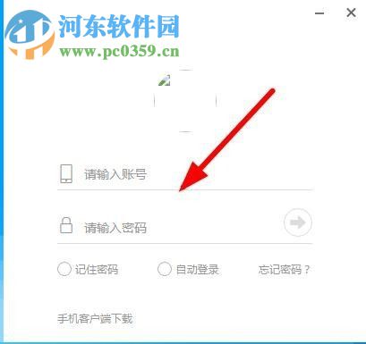 哨子办公“花名册功能”使用方法
