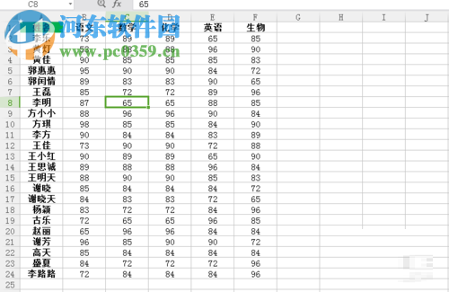EXCEL标示相同值的方法