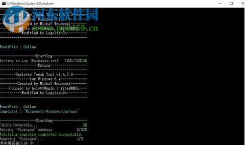在win10中卸载微软小娜cortana的方法