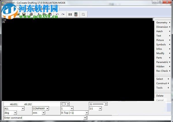CoCreate 17破解安装教程