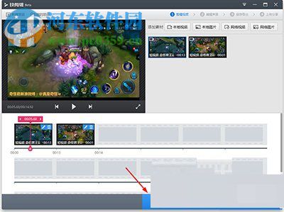 360快剪辑怎么添加特效片头？360快剪辑添加特效片头的方法