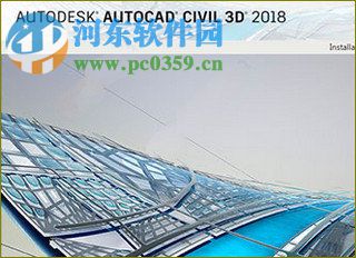 AutoCAD Civil 3D 2018破解安装教程