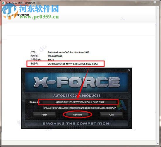 AutoCAD MEP 2018安装破解教程