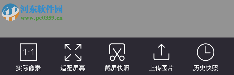 ps mirror的使用教程