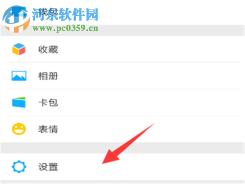 去除微信news悬浮图标的方法