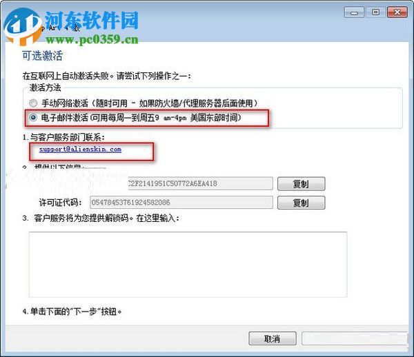 snap art4 汉化方法