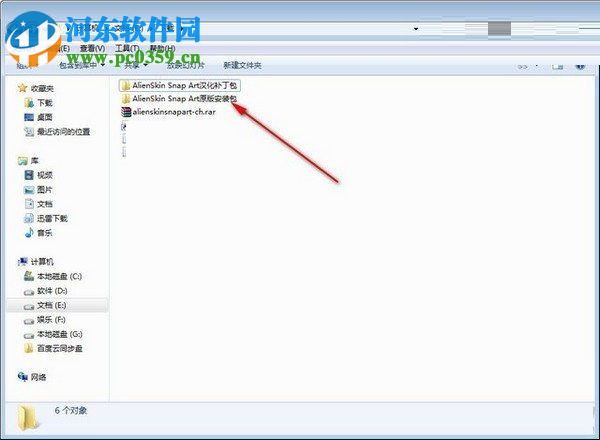 snap art4 汉化方法