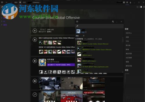 更换steam皮肤的教程